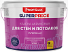 Профилюкс Superprice краска акриловая для стен и потолков недорого с доставкой