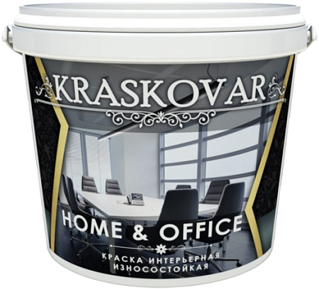 Красковар Home & Office краска интерьерная износостойкая Красковар Home & Office краска интерьерная износостойкая