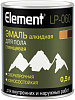 Alpa Element LP-060 эмаль алкидная для пола глянцевая сверхпрочная износостойкая недорого с доставкой