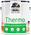 Dufa Retail Thermo эмаль для отопительных приборов Dufa Retail Thermo эмаль для отопительных приборов недорого с доставкой