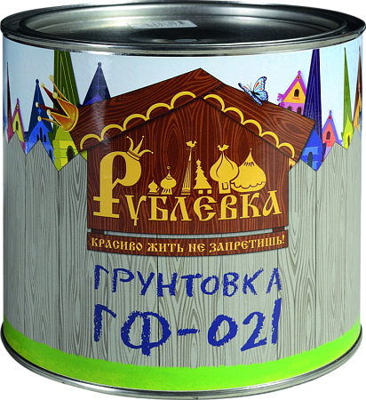 Рублевка ГФ-021 грунтовка алкидная Рублевка ГФ-021 грунтовка алкидная недорого с доставкой