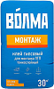 Волма Монтаж клей гипсовый для монтажа ПГП, ГКЛ тонкослойный недорого с доставкой