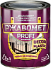 Ржавомет PROFI «DECOR PLASTIC» &quot;База С&quot; 0,7 кг (матовая грунт-эмаль &quot;3 в 1&quot; с эффектом пластика) недорого с доставкой