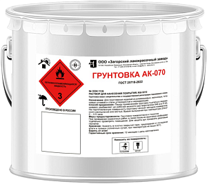 Загорский Лакокрасочный Завод АК-070 грунтовка недорого с доставкой