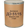 Дисперсия ДЭ 51/15 (С или В по вязкости) 2 сорт недорого с доставкой