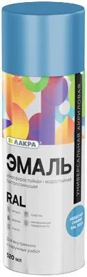 Лакра Ral эмаль аэрозольная водостойкая Лакра Ral эмаль аэрозольная водостойкая