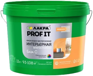 Лакра Prof It краска водно-дисперсионная интерьерная влагостойкая Лакра Prof It краска водно-дисперсионная интерьерная влагостойкая