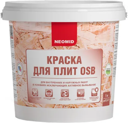 Неомид краска для плит OSB для внутренних и наружных работ Неомид краска для плит OSB для внутренних и наружных работ