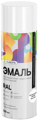 Лакра Ral эмаль аэрозольная водостойкая Лакра Ral эмаль аэрозольная водостойкая