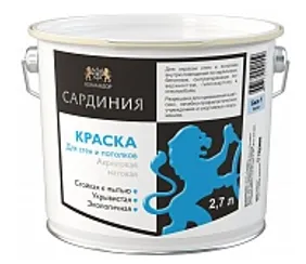 САРДИНИЯ База 3 мат влагостойкая краска САРДИНИЯ База 3 мат влагостойкая краска недорого с доставкой