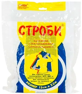 Строби серпянка самоклеящаяся Строби серпянка самоклеящаяся