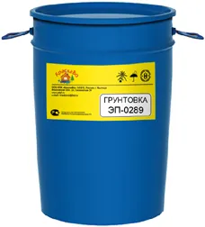 КраскаВо ЭП-0289 грунтовка двухкомпонентная (полуфабрикат) КраскаВо ЭП-0289 грунтовка двухкомпонентная (полуфабрикат) недорого с доставкой