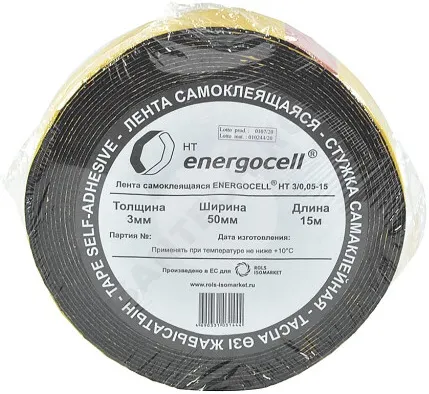 Энергофлекс Energocell HT лента самоклеящаяся Энергофлекс Energocell HT лента самоклеящаяся недорого с доставкой