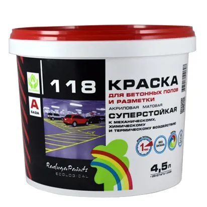 РАДУГА 118 Краска для бетонных полов РАДУГА 118 Краска для бетонных полов недорого с доставкой