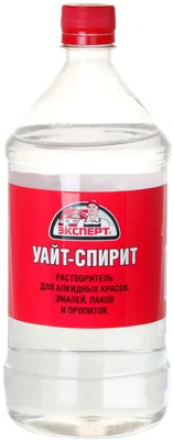 Эксперт уайт-спирит растворитель для разбавления алкидных красок Эксперт уайт-спирит растворитель для разбавления алкидных красок