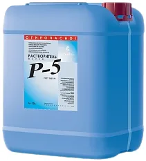 Синтез Р-5 растворитель Синтез Р-5 растворитель недорого с доставкой