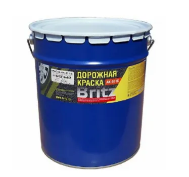 БРИЦ АК - 511 для бетонных полов БРИЦ АК - 511 для бетонных полов недорого с доставкой