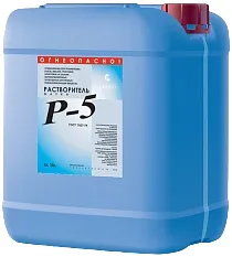 Синтез Р-5 растворитель Синтез Р-5 растворитель