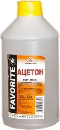 Фаворит ацетон Фаворит ацетон