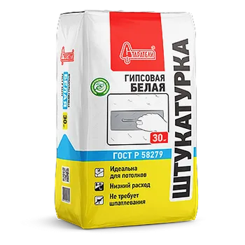 Штукатурка гипсовая белая 30 кг Штукатурка гипсовая белая 30 кг недорого с доставкой
