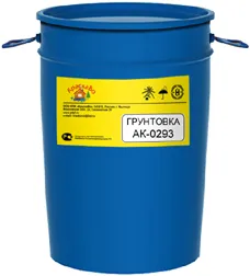 КраскаВо АК-0293 грунтовка двухкомпонентная (основа) КраскаВо АК-0293 грунтовка двухкомпонентная (основа) недорого с доставкой
