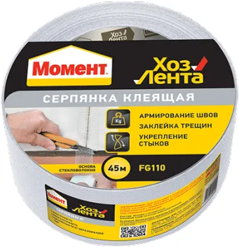 Момент хозлента серпянка клеящая Момент хозлента серпянка клеящая недорого с доставкой