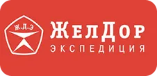 ЖелДорЭкспедиция