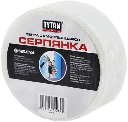 Титан Professional лента самоклеящаяся серпянка Титан Professional лента самоклеящаяся серпянка недорого с доставкой
