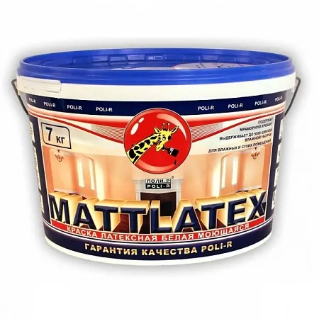 Краска MATTLATEX Краска MATTLATEX недорого с доставкой