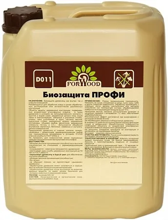 Forwood биозащита Профи для древесины Forwood биозащита Профи для древесины недорого с доставкой