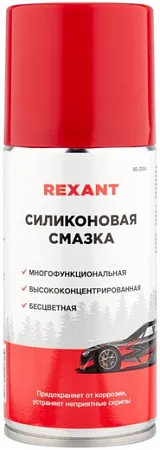 Rexant смазка силиконовая Rexant смазка силиконовая недорого с доставкой