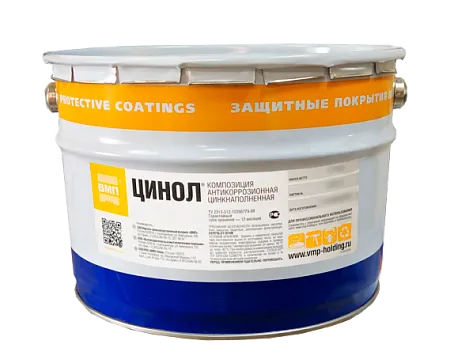 ЦИНОЛ ЦИНОЛ недорого с доставкой