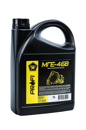 Гидравлическое масло МГЕ 46-В Гидравлическое масло МГЕ 46-В недорого с доставкой