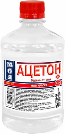 Моя Краска ацетон Моя Краска ацетон недорого с доставкой