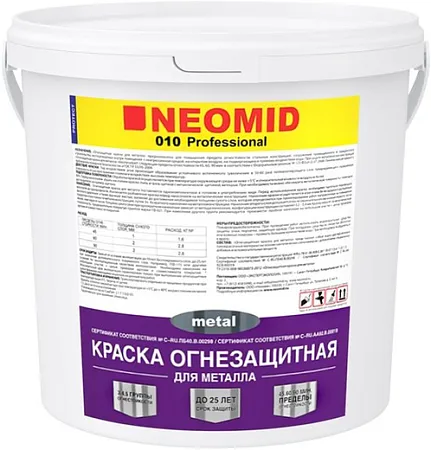 Неомид 010 Metal краска огнезащитная для металла Неомид 010 Metal краска огнезащитная для металла
