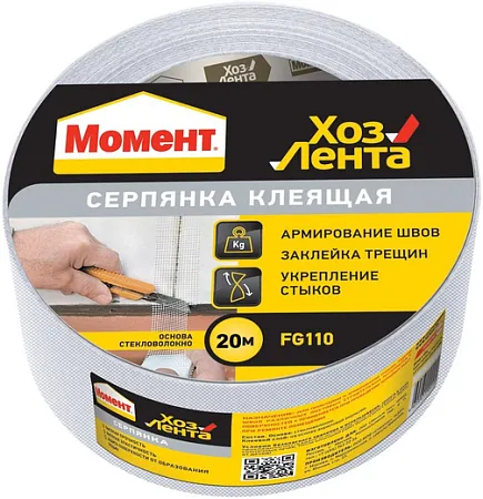 Момент хозлента серпянка клеящая Момент хозлента серпянка клеящая