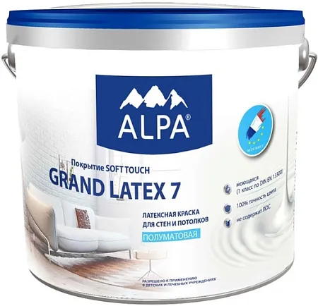 Alpa Grand Latex 7 латексная краска для стен и потолков Alpa Grand Latex 7 латексная краска для стен и потолков
