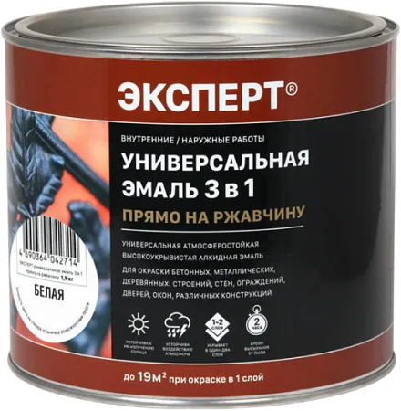 Эксперт Прямо на Ржавчину универсальная эмаль 3 в 1 Эксперт Прямо на Ржавчину универсальная эмаль 3 в 1