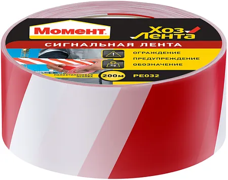 Момент хозлента сигнальная Момент хозлента сигнальная недорого с доставкой