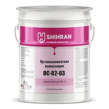 Shihran Термостойкая композиция ОС 82-03 для бетона Shihran Термостойкая композиция ОС 82-03 для бетона недорого с доставкой
