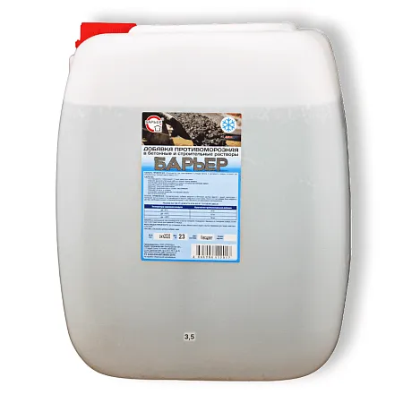 БАРЬЕР противоморозная добавка в бетон с пластифицирующими свойствами БАРЬЕР противоморозная добавка в бетон с пластифицирующими свойствами