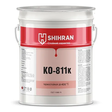 Shihran Термостойкая эмаль КО-811К Shihran Термостойкая эмаль КО-811К недорого с доставкой