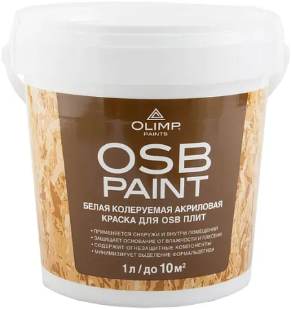 Олимп OSB Paint акриловая краска для OSB плит Олимп OSB Paint акриловая краска для OSB плит