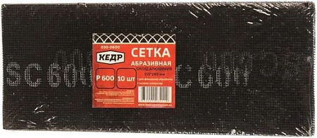 Кедр сетка абразивная Кедр сетка абразивная