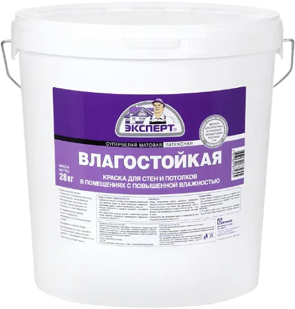 Эксперт Влагостойкая супербелая водоэмульсионная латексная краска Эксперт Влагостойкая супербелая водоэмульсионная латексная краска