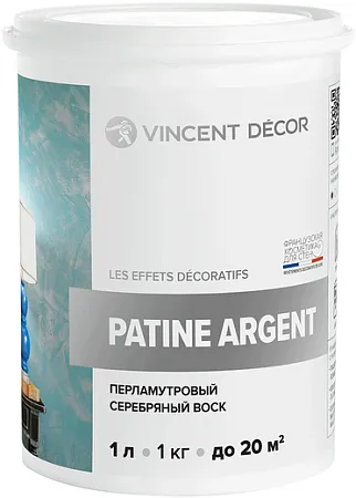 Vincent Decor Patine Argent воск перламутровый для декоративных штукатурок Vincent Decor Patine Argent воск перламутровый для декоративных штукатурок недорого с доставкой