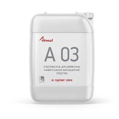 Аквест А-03 ОТБЕЛИВАТЕЛЬ ДЛЯ ДРЕВЕСИНЫ. УНИВЕРСАЛЬНОЕ БИОЗАЩИТНОЕ СРЕДСТВО ДЛЯ НАРУЖНЫХ И ВНУТРЕННИХ РАБОТ Аквест А-03 ОТБЕЛИВАТЕЛЬ ДЛЯ ДРЕВЕСИНЫ. УНИВЕРСАЛЬНОЕ БИОЗАЩИТНОЕ СРЕДСТВО ДЛЯ НАРУЖНЫХ И ВНУТРЕННИХ РАБОТ недорого с доставкой