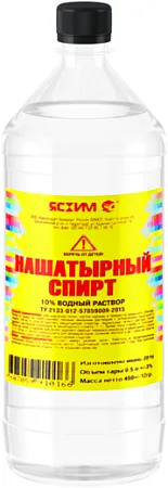 Ясхим нашатырный спирт Ясхим нашатырный спирт недорого с доставкой