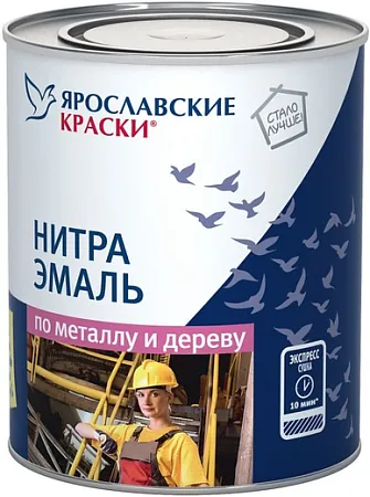 Ярославские Краски НЦ-132 нитра эмаль по металлу и дереву Ярославские Краски НЦ-132 нитра эмаль по металлу и дереву