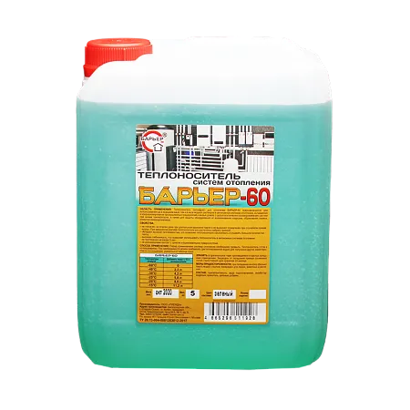 Теплоноситель на основе пропиленгликоля «Барьер-60» Теплоноситель на основе пропиленгликоля «Барьер-60»